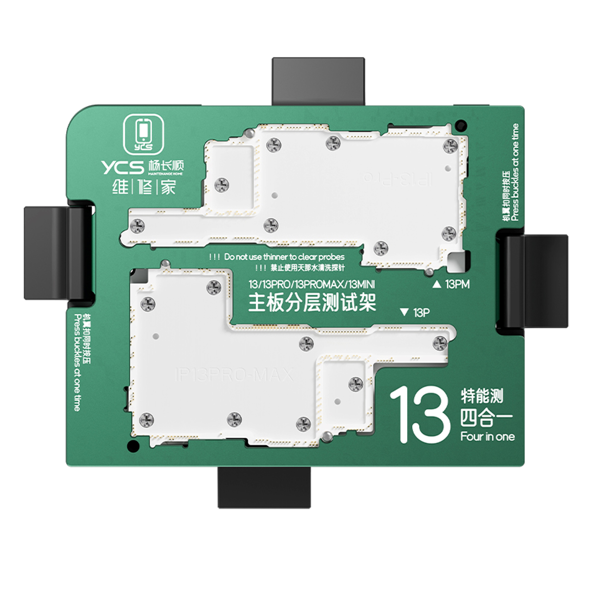 YCS IP13/Mini/Pro/PM four-in-one isocket